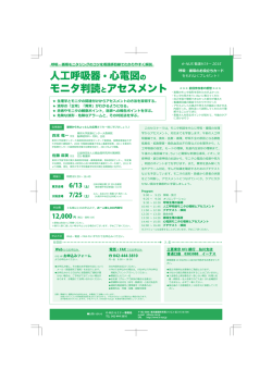 資料 - Meducation