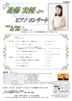 詳しくはこちらをご覧ください。[PDF 683KB]
