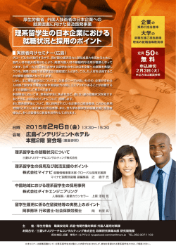詳細PDF - 三菱UFJリサーチ&コンサルティング