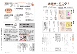 文芸／012／柳井警察