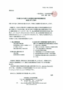 詳細(Program)はこちら