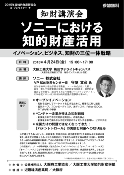 詳細はこちら