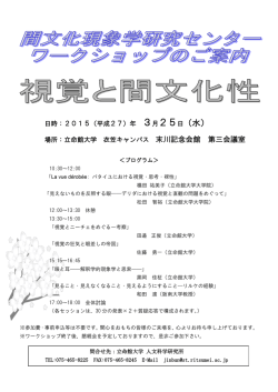こちらとなります（PDFファイル）