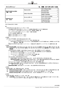 ブラックタイプを見る（PDF）;pdf