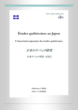 Études québécoises au Japon - Japon