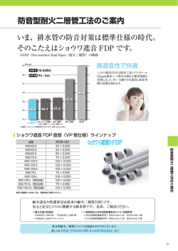 DPです。