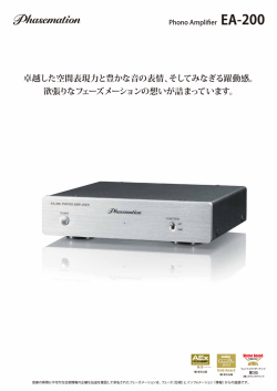 卓越した空間表現力と豊かな音の表情、そしてみなぎる躍動感。 欲張りな