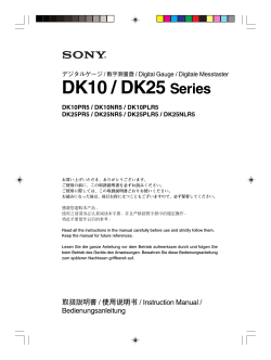 DK10 / DK25 Series - DP Precision, Inc.