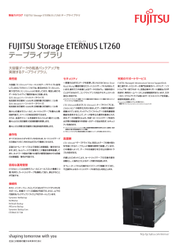FUJITSU Storage ETERNUS LT260