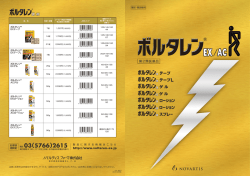 製品解説書PDFダウンロード（5.41MB）