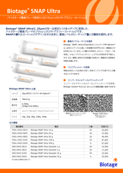 Biotage&reg; SNAP Ultra
