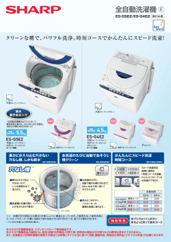 メーカーカタログ(PDFファイル)