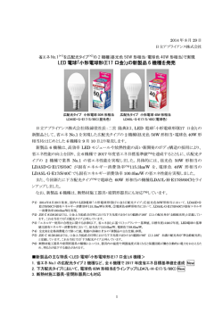 印刷される方はこちらをご覧ください（PDF形式、314kバイト）