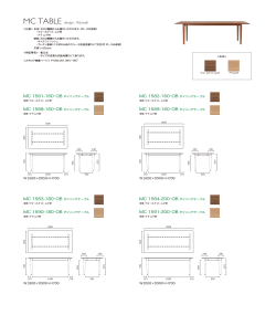 MC TABLE design : Ritzwell