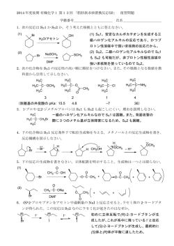 解答例
