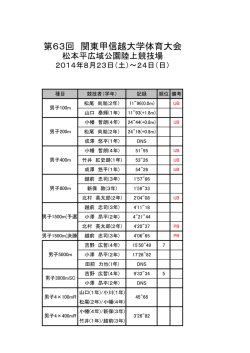 Download File