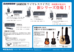 2014.7 SAMSON-SX-A.ai