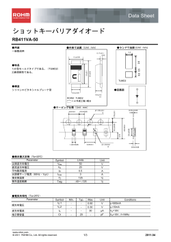 RB411VA-50 : ダイオード - RS Components International