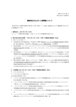 印刷される方はこちらをご覧ください（PDF形式、200kバイト）