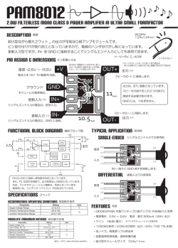 取扱説明書