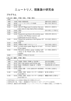 プログラム