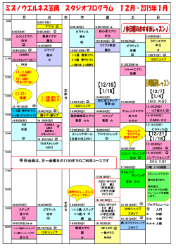 月～金曜日の17:00までのご利用コースです