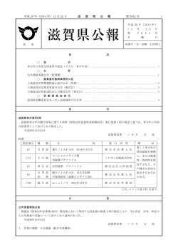 定期（PDF：314KB）