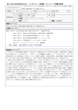 高橋美保