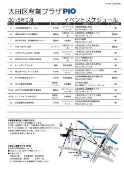 2015年3月（232KB）