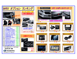 ベースキット