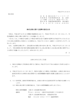 PDFファイル