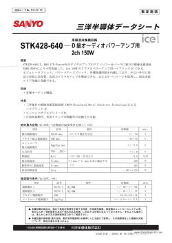 STK428-640