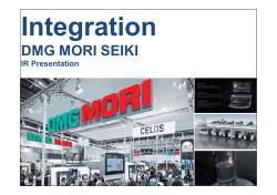 DMG森精機、 IRプレゼンテーションを公開