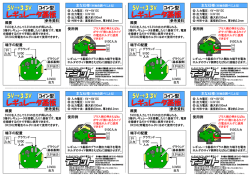 レギュレータ基板 レギュレータ基板 レギュレータ基板 レギュレータ基板