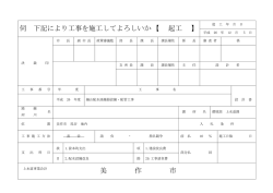 H26-108