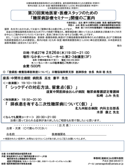 詳細はこちら