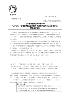詳細（プレスリリース本文）