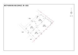藤沢市新産業の森北部地区 第4街区