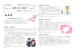 別ウィンドウで開くにはこちら