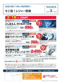 詳細はこちら