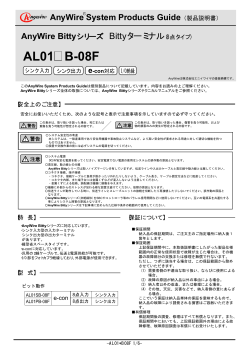 AL01PB-08F(PG)