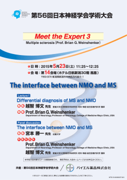 Page 1 Meet t”e Expert 3 Muーtipーe scーer。sis (Pr。f