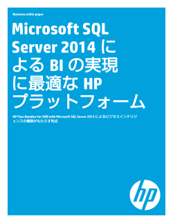 Why HP platforms for BI with Microsoft SQL Server - Hewlett