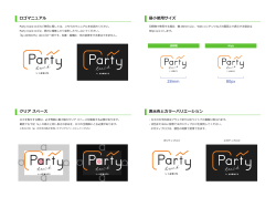 PartyTrack
