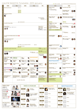 InterFM NAGOYA Timetable