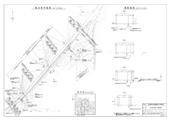 図面 - 笛吹市