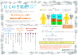 DW（ドライウェイト）って何？ &darr; 透析終了時に目標とする体重のこと