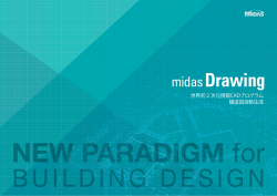 Drawing - MIDAS User Support System(MUSS)