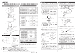 ERS3141SA/HA, ERS3142SB/HB, ERS3143SA/HA, ERS3144SB