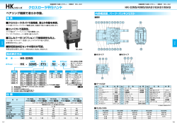 HK - 32MS - ET3 S2 - G HK-32MS